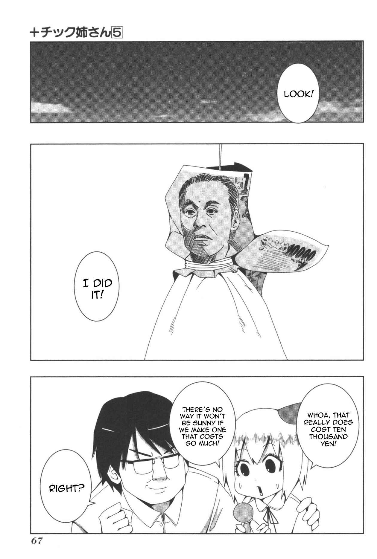 Chapter 93 - Page 7
