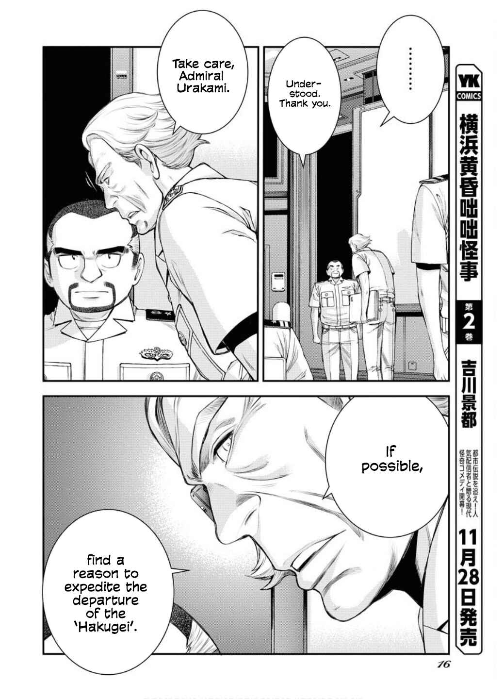 Chapter 163 - Page 17