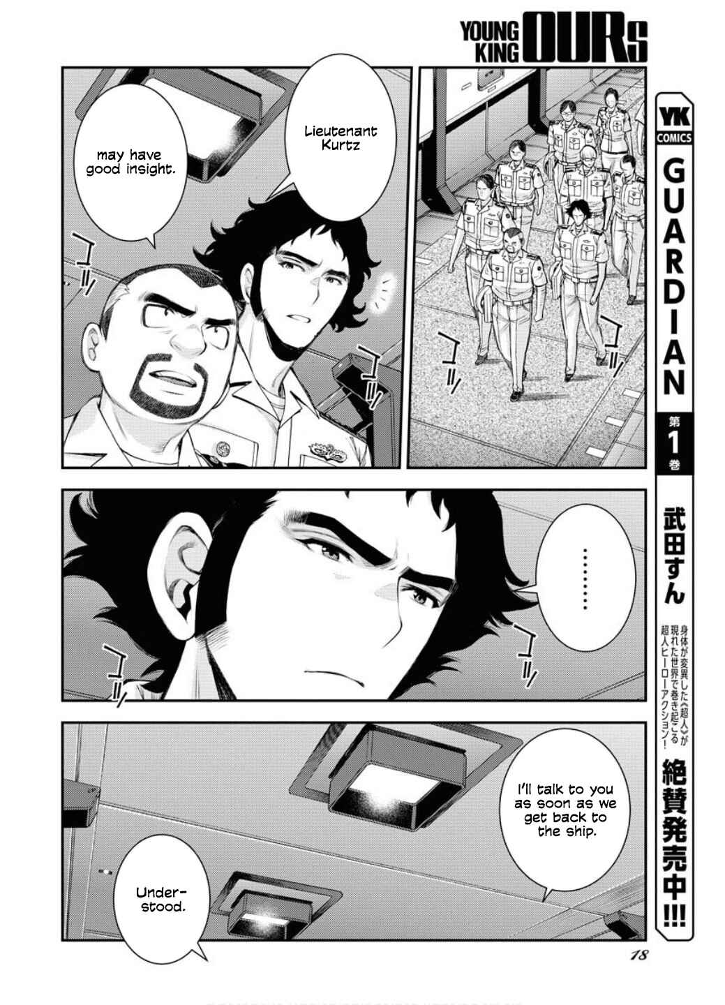 Chapter 163 - Page 19