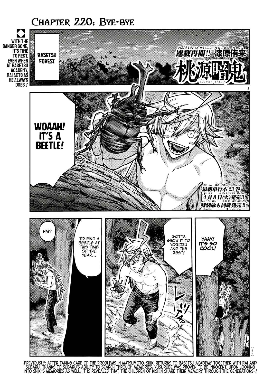 Chapter 220 - Page 1