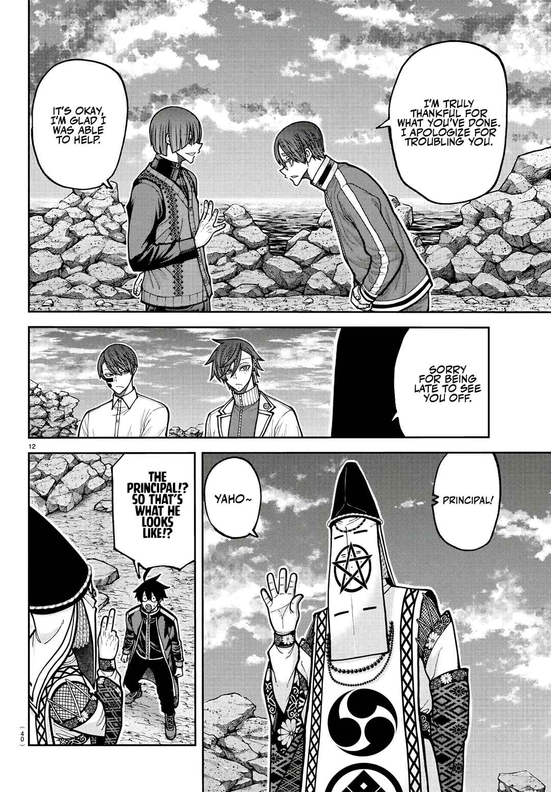 Chapter 220 - Page 12