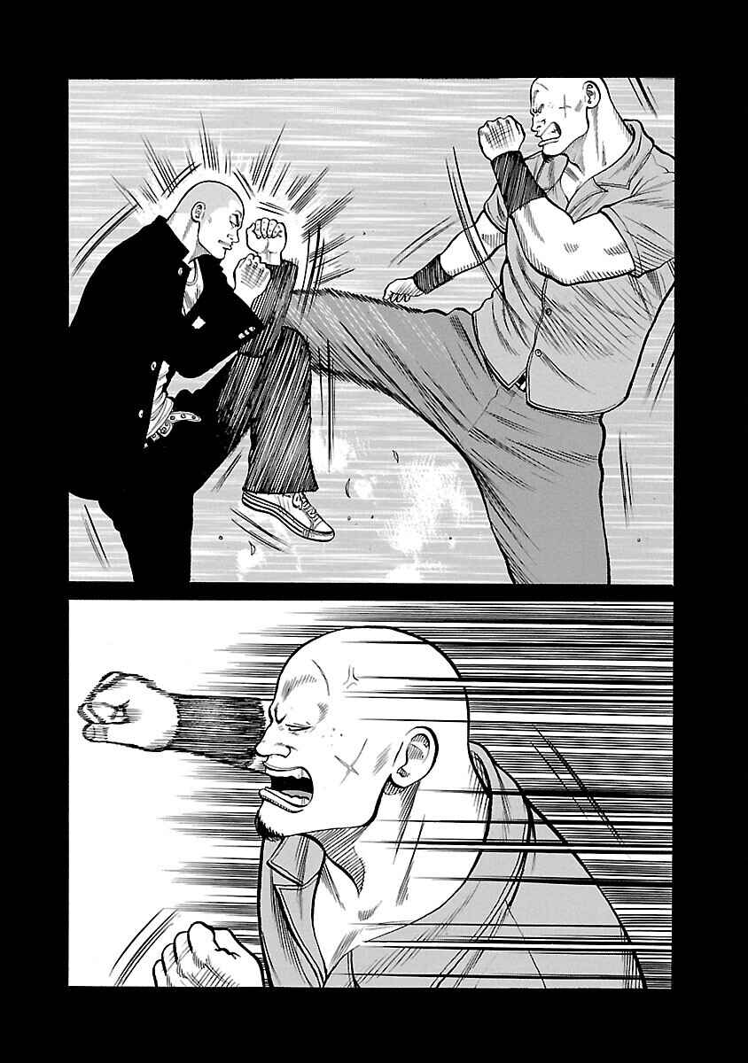 Chapter 16 - Page 3
