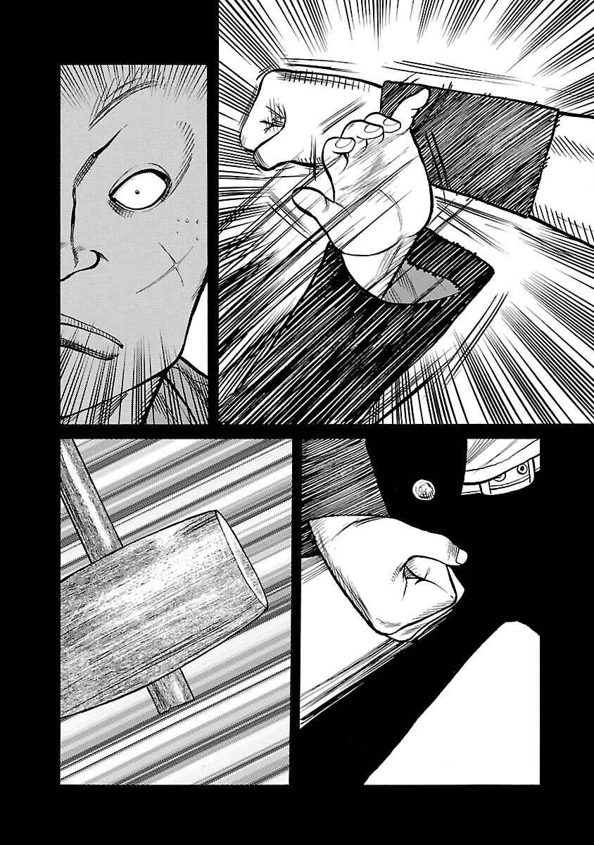 Chapter 16 - Page 4