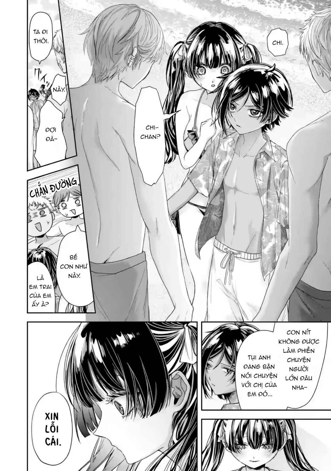 Chapter 5.2 - Page 12