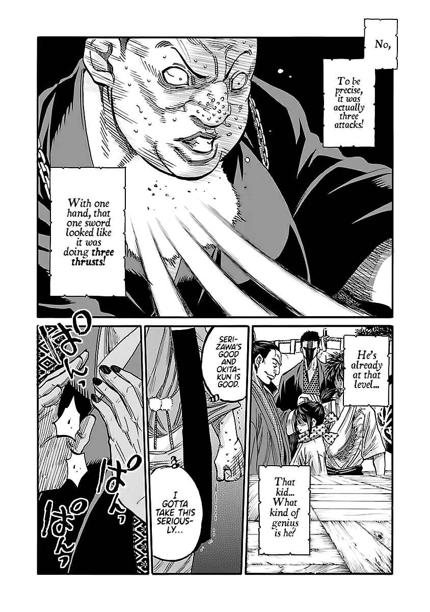 Chapter 12 - Page 28