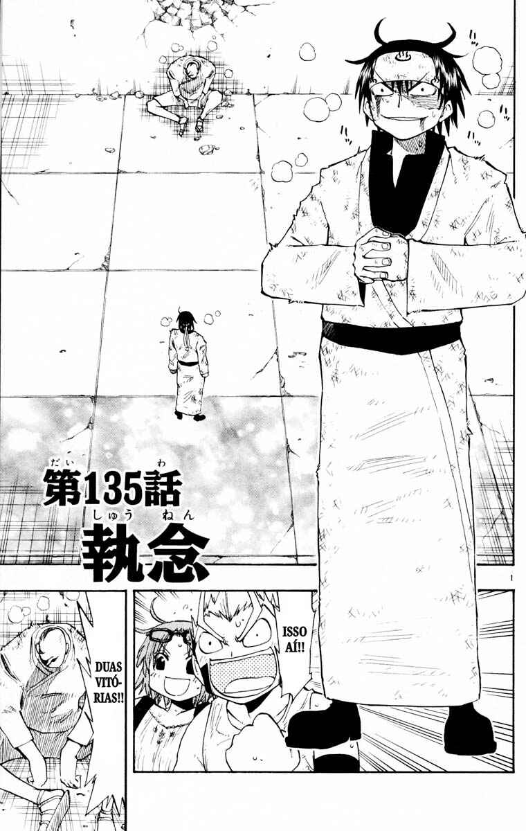 Chapter 135 - Page 1