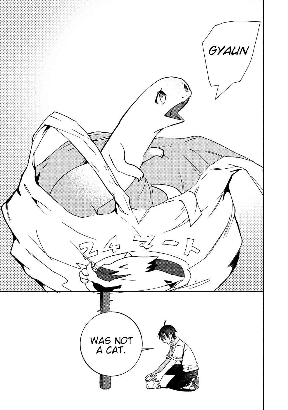 Chapter 1 - Page 3
