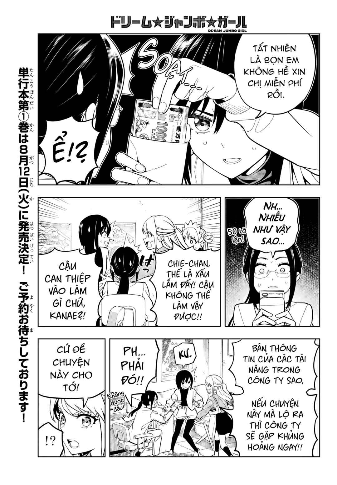 Chapter 5 - Page 5