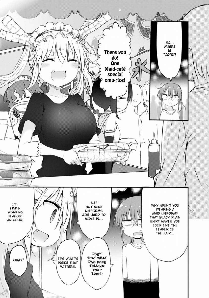 Chapter 48 - Page 7