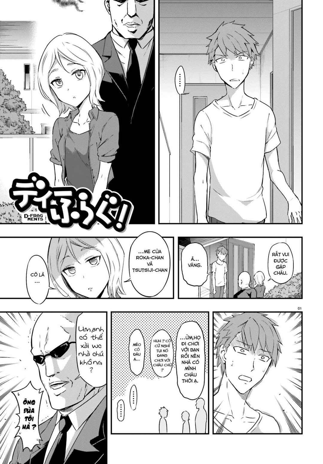 Chapter 106 - Page 4