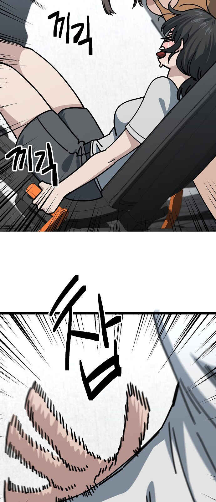 Chapter 187 - Page 31