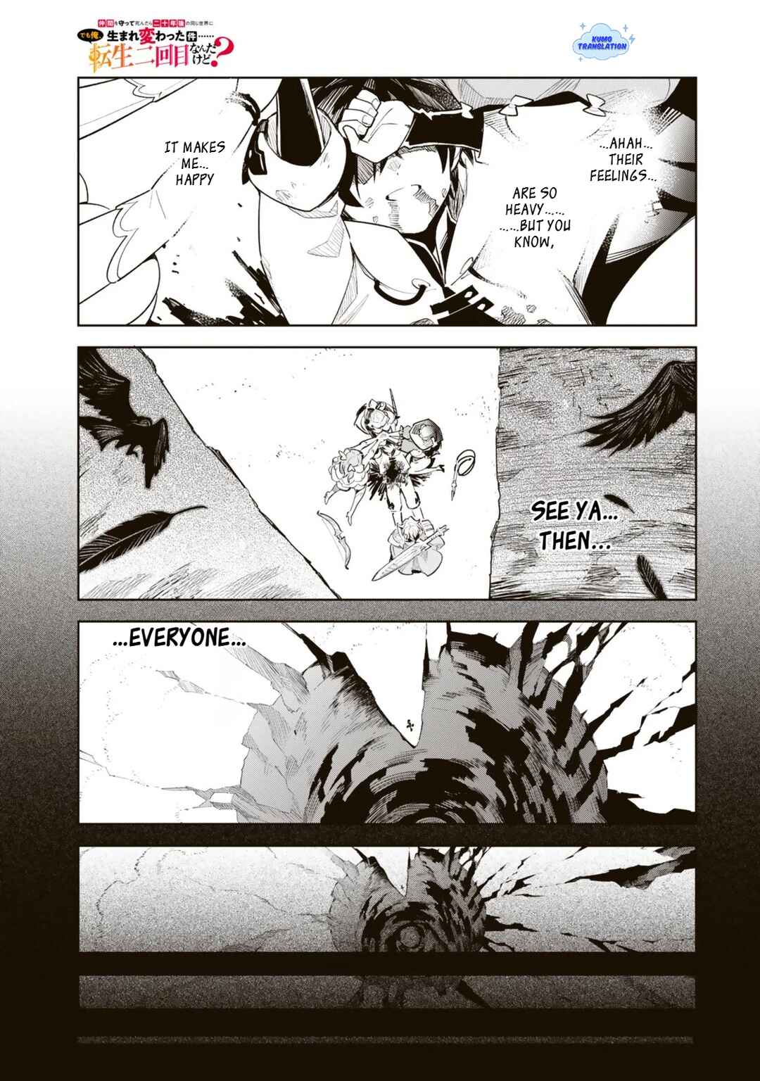 Chapter 1 - Page 12