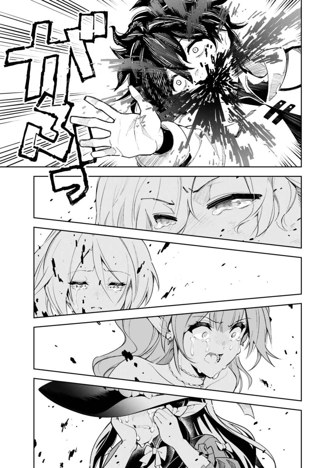 Chapter 1 - Page 9