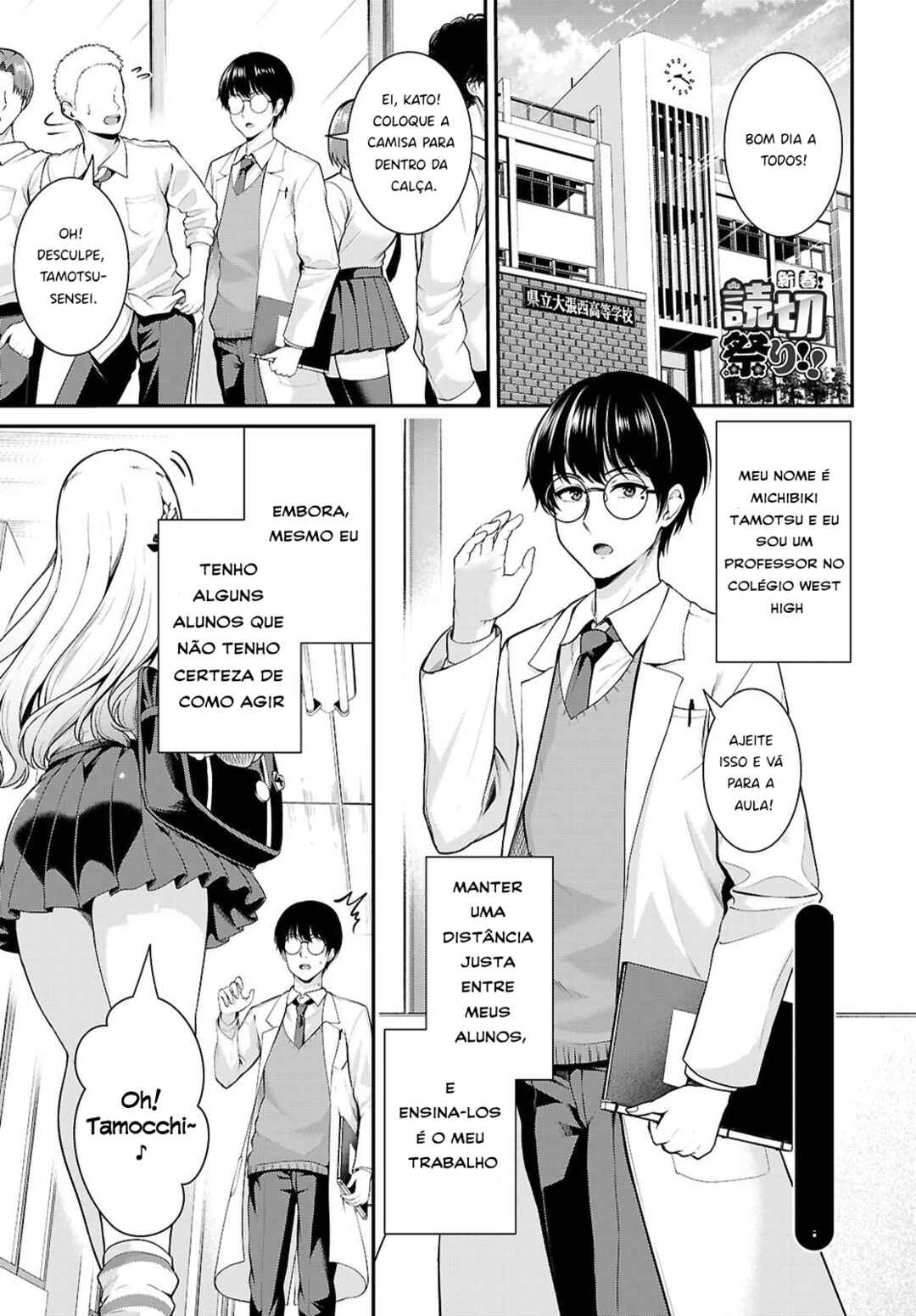 Chapter ? - Page 2