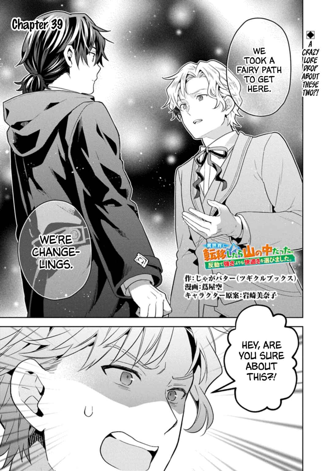 Chapter 39 - Page 1