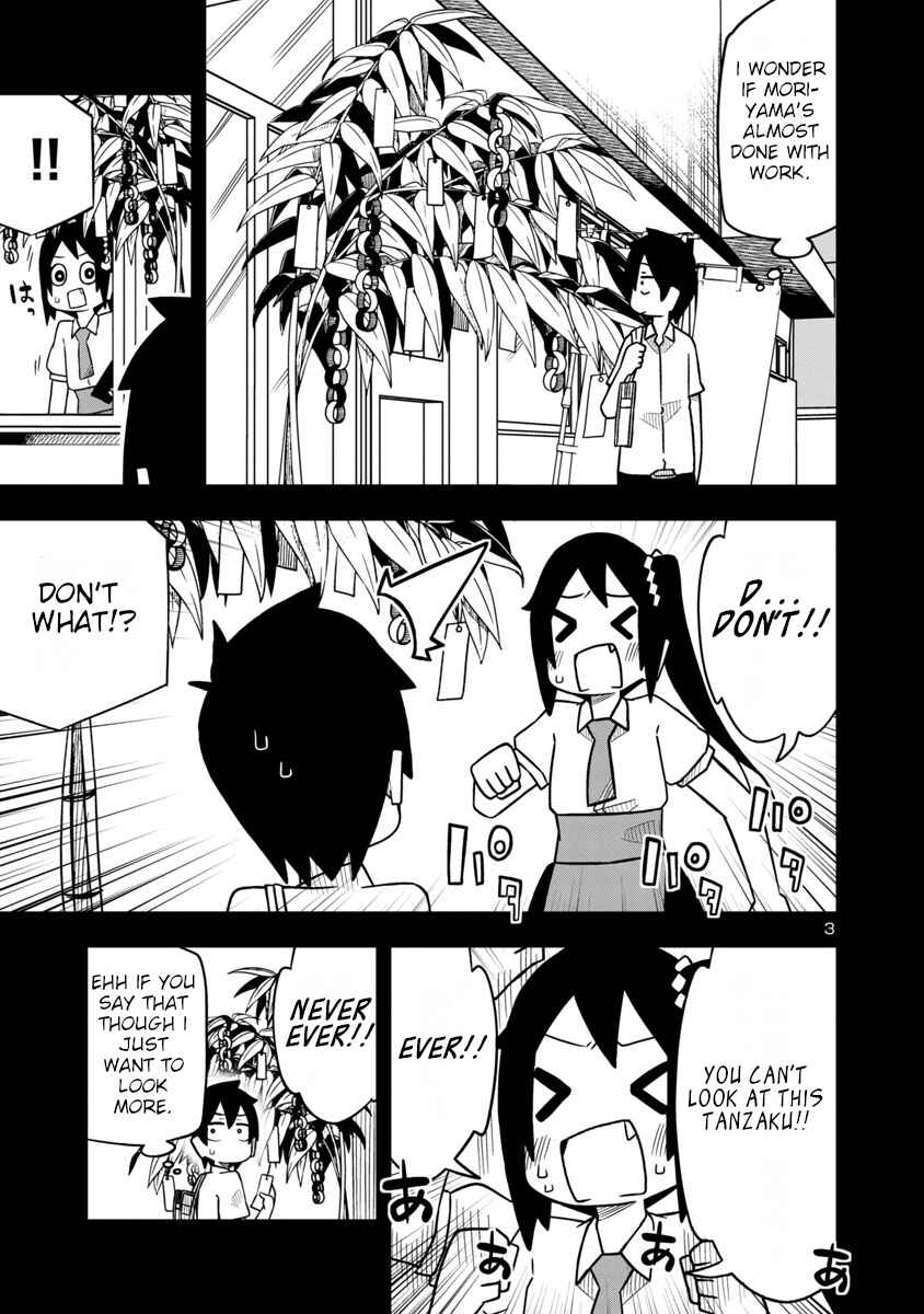 Chapter 34 - Page 3