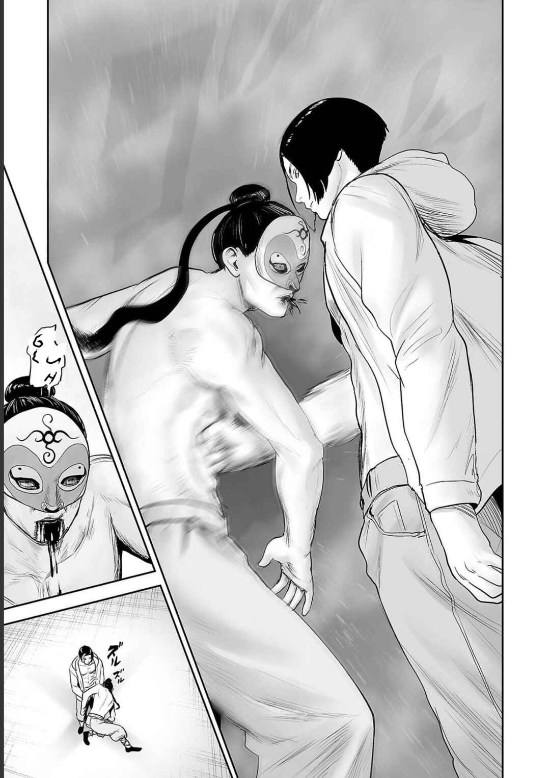Chapter 95 - Page 15