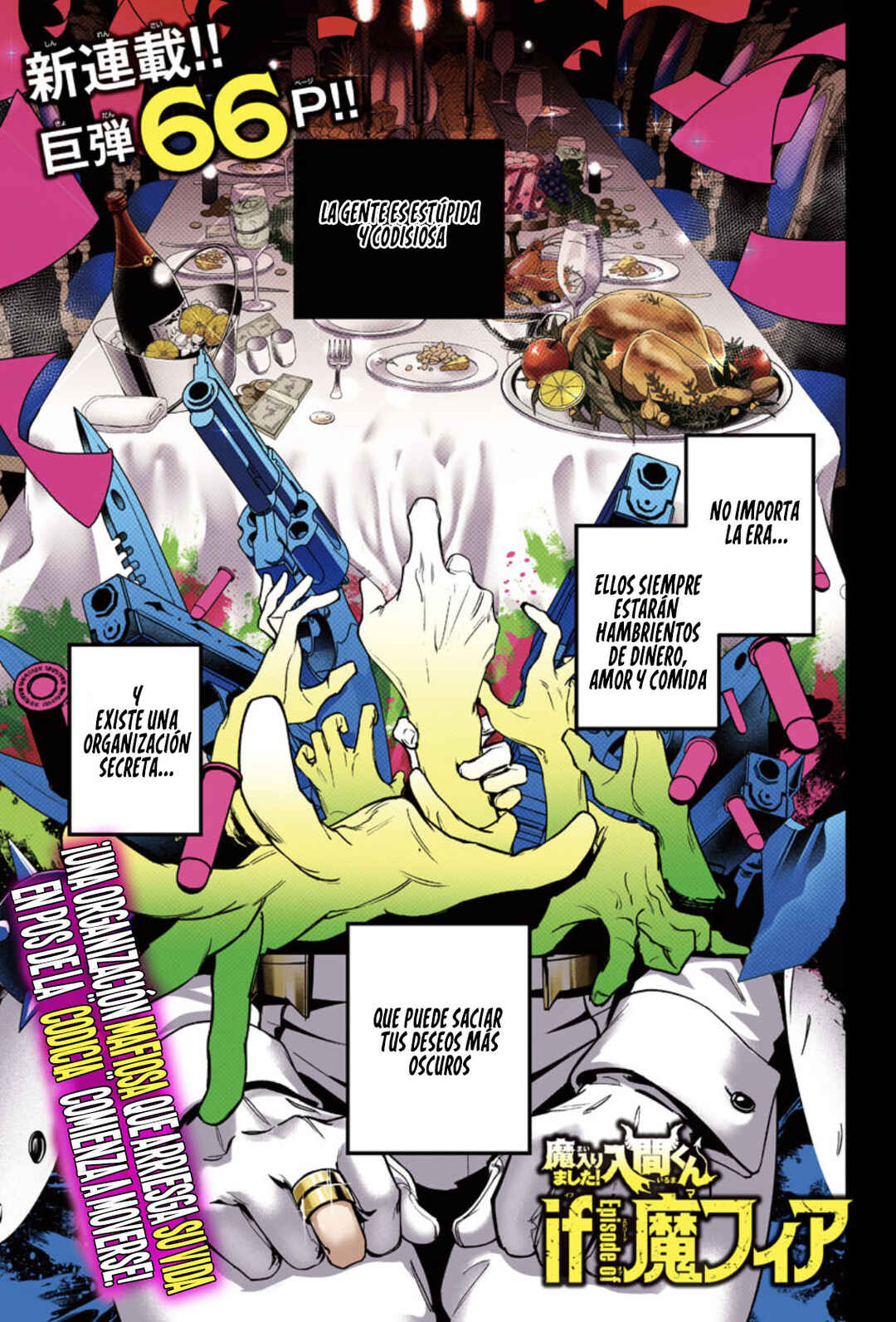 Chapter 1 - Page 3