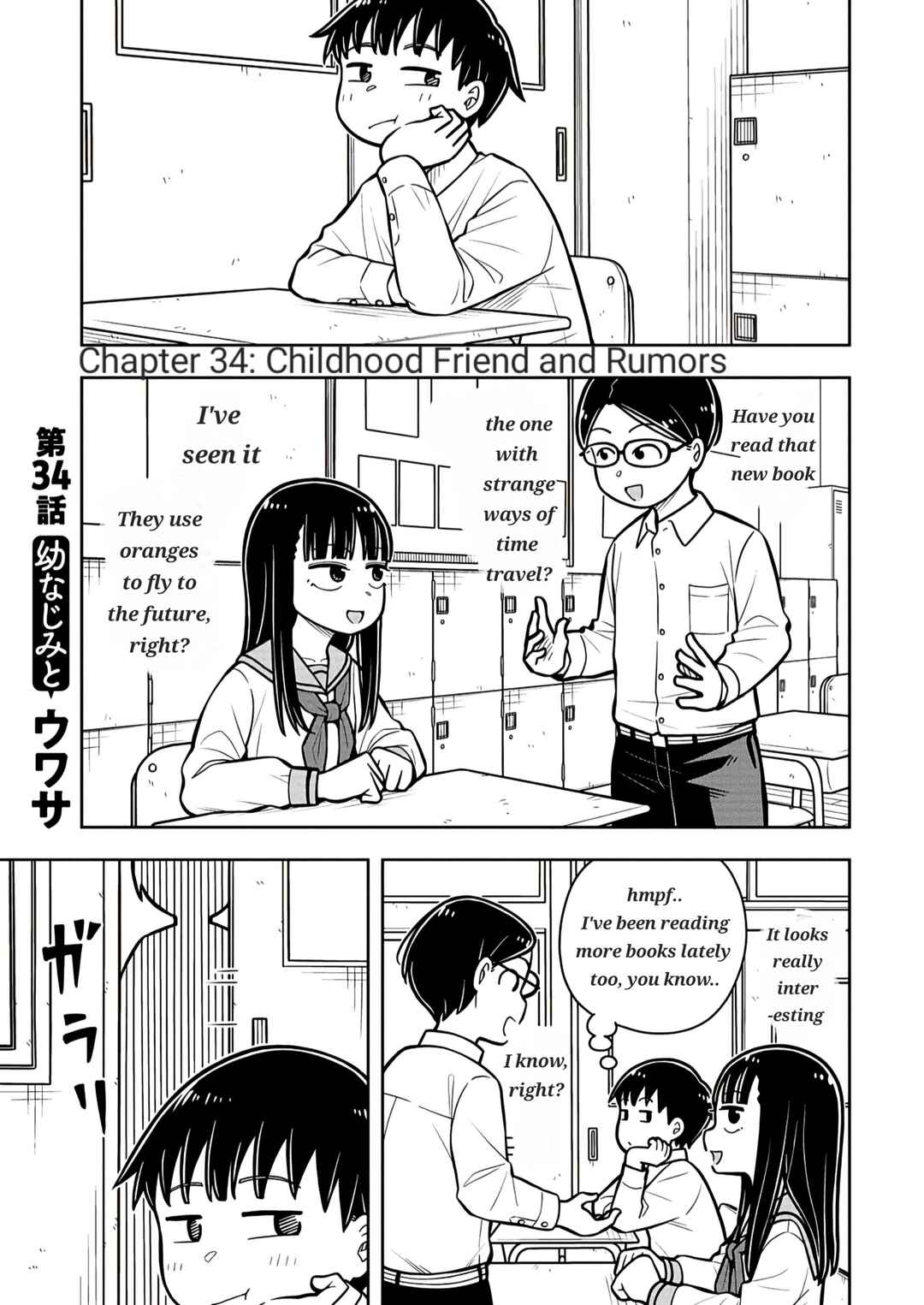Chapter 34 - Page 1