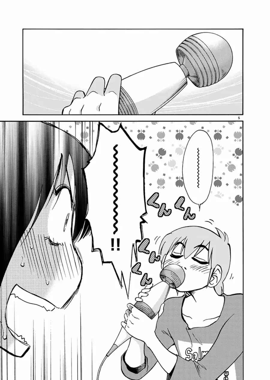 Chapter 67 - Page 6