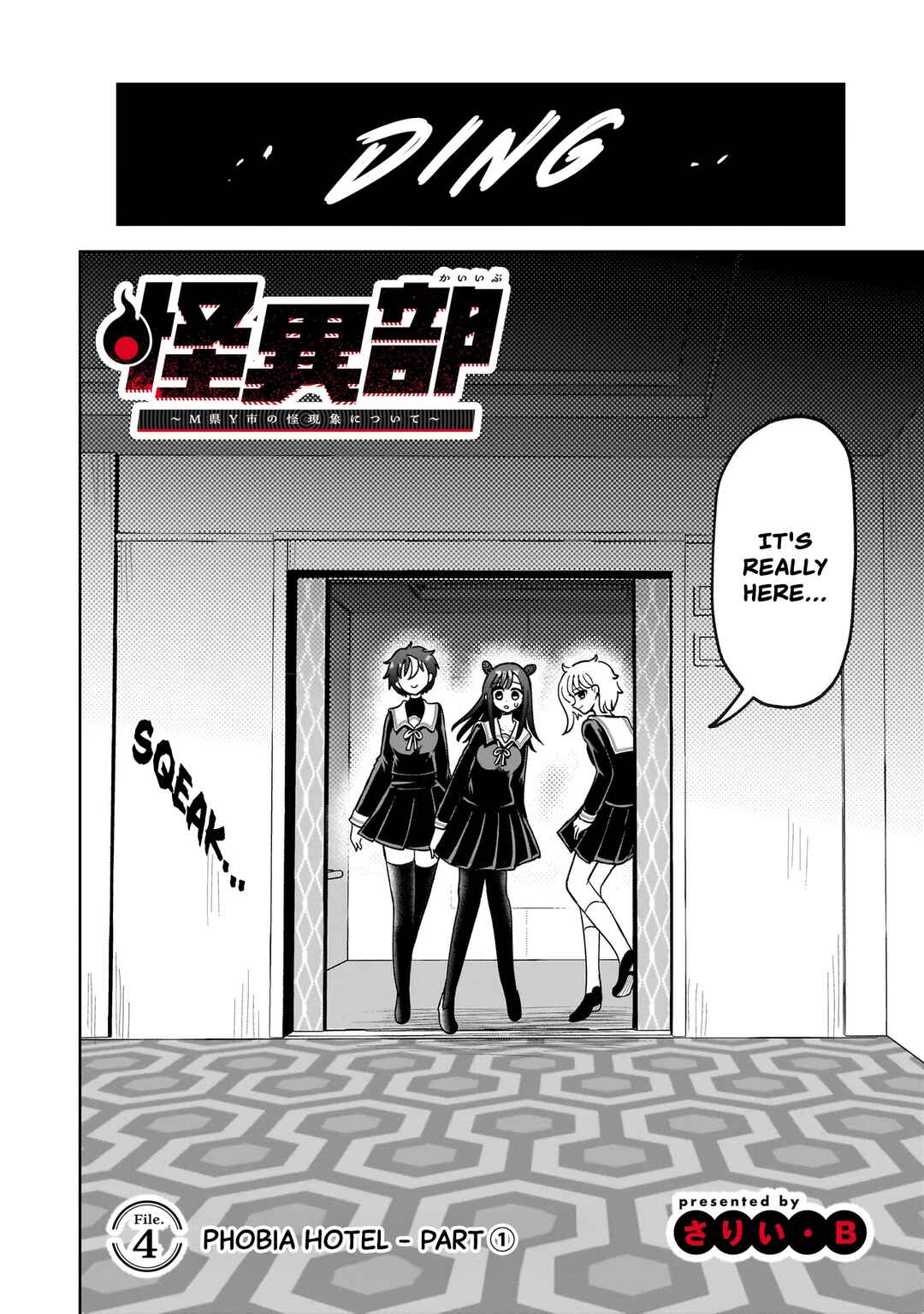 Chapter 4 - Page 2