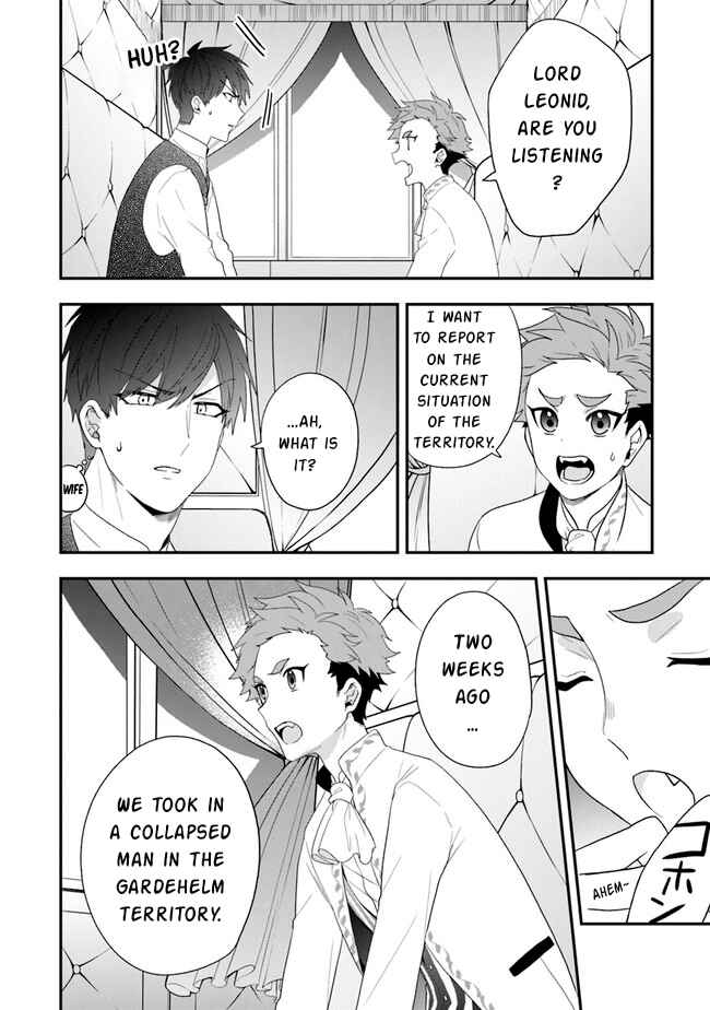 Chapter 32 - Page 5