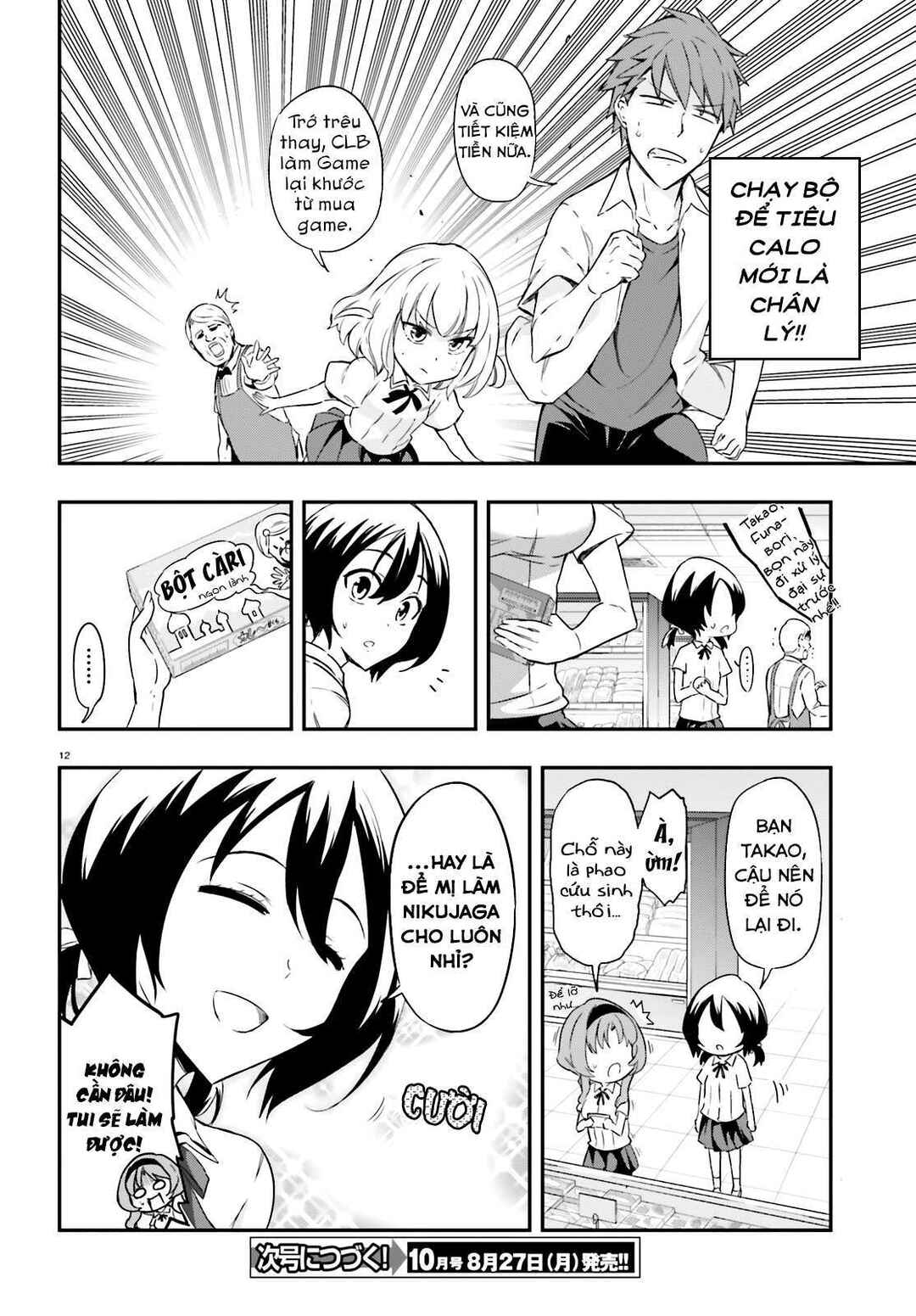 Chapter 105 - Page 13