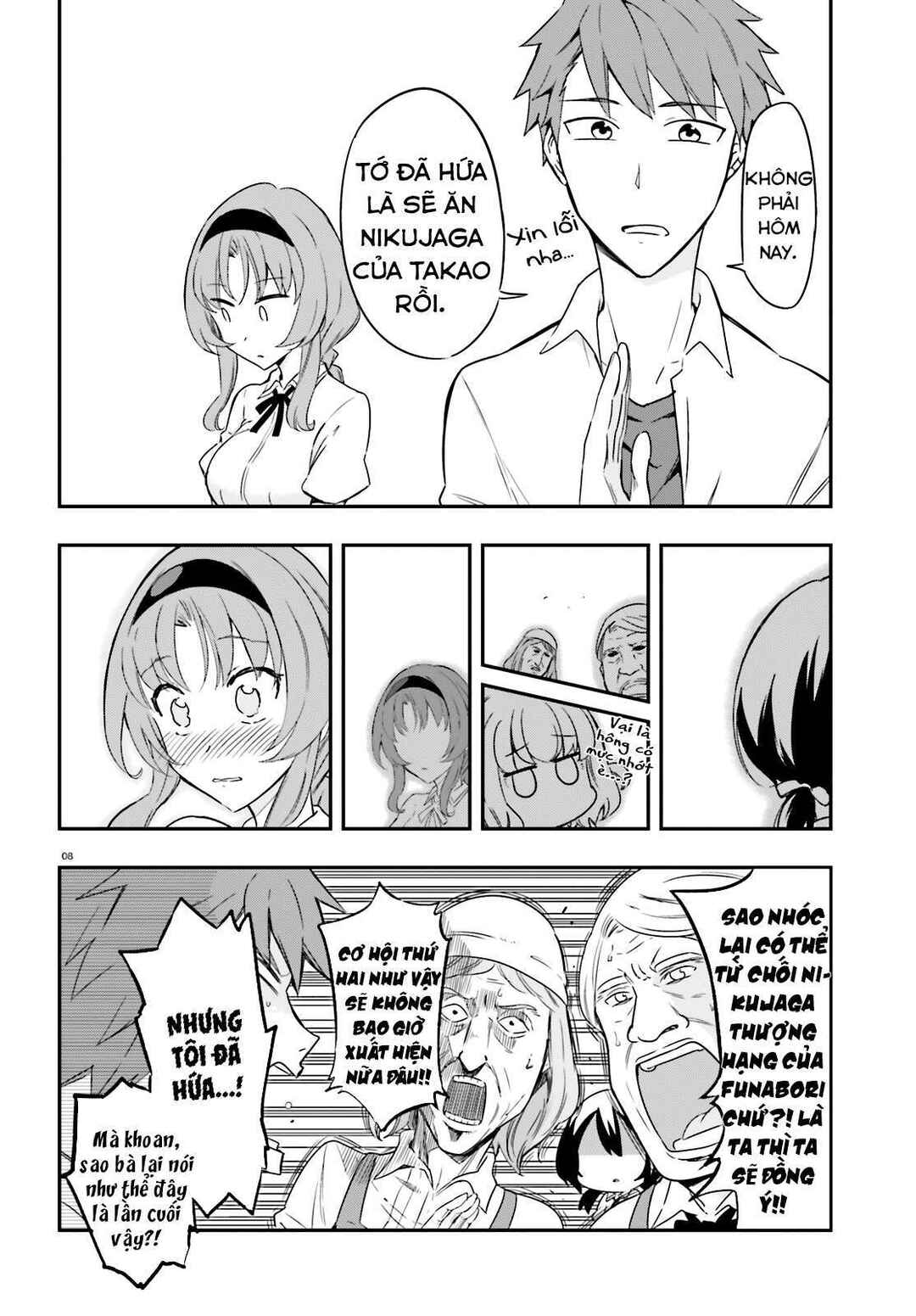 Chapter 105 - Page 9