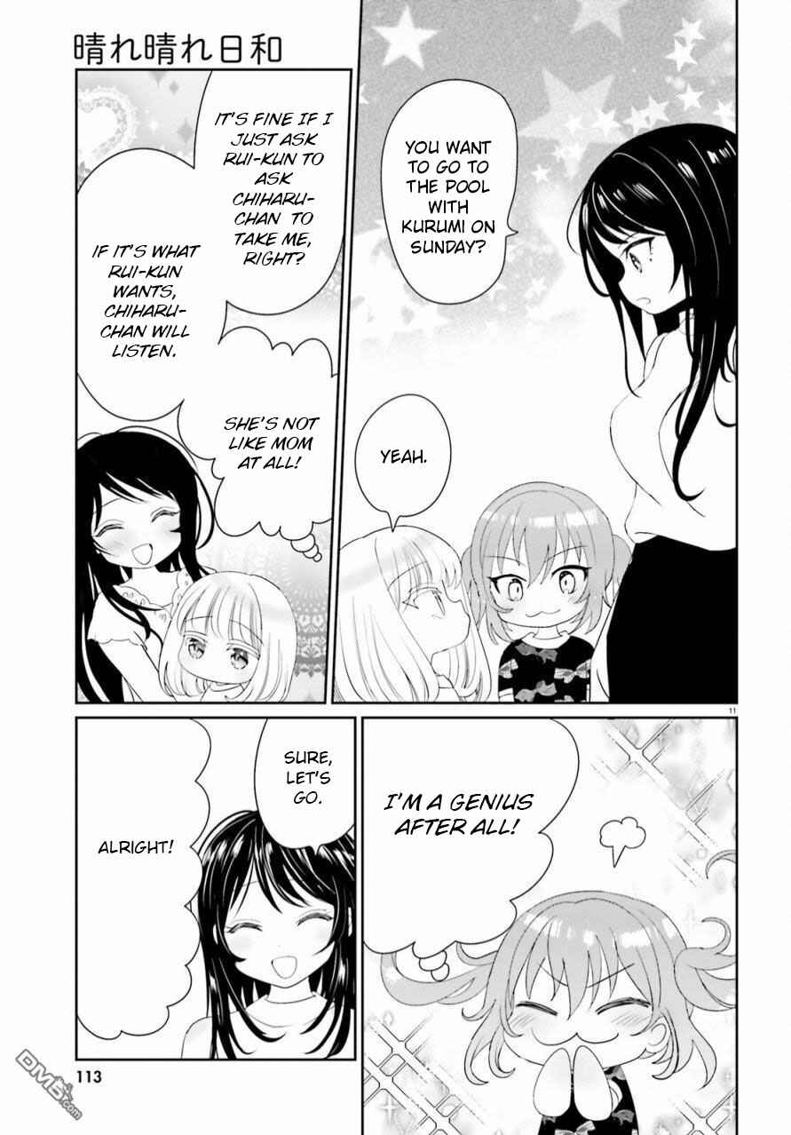 Chapter 14 - Page 11