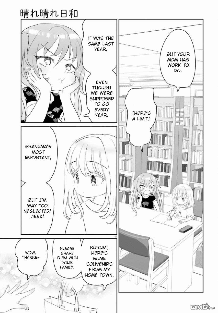 Chapter 14 - Page 5