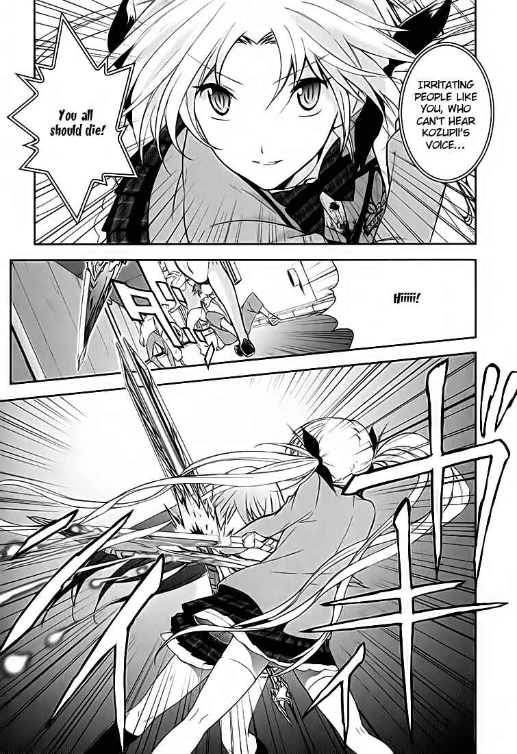 Chapter 1 - Page 9