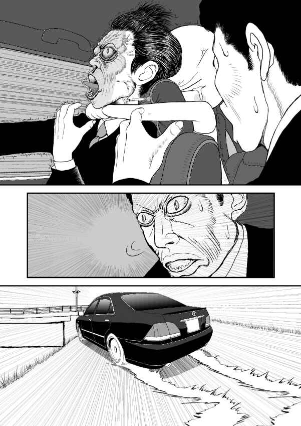Chapter 11 - Page 1