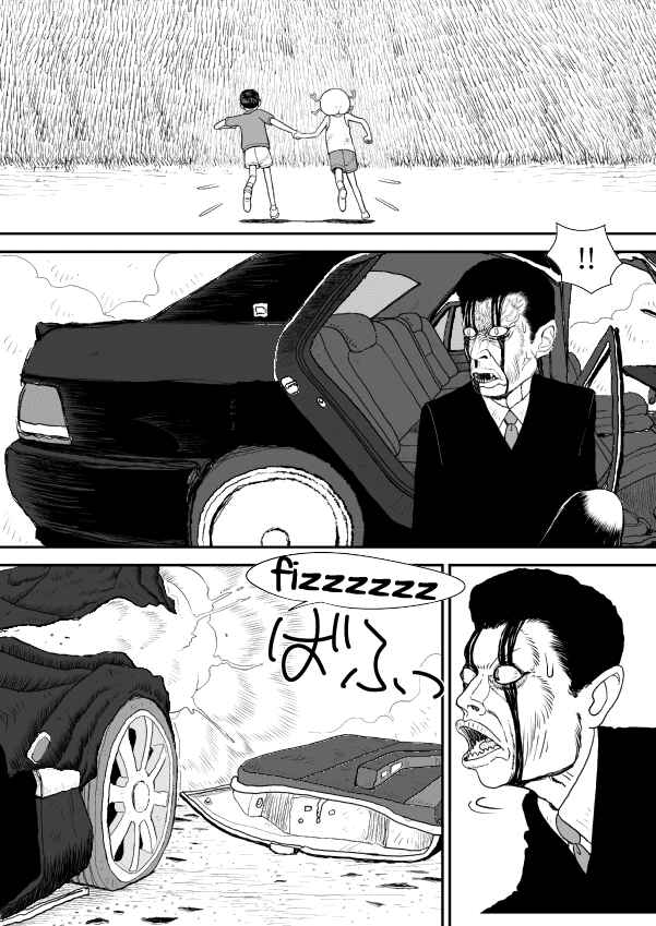 Chapter 11 - Page 17