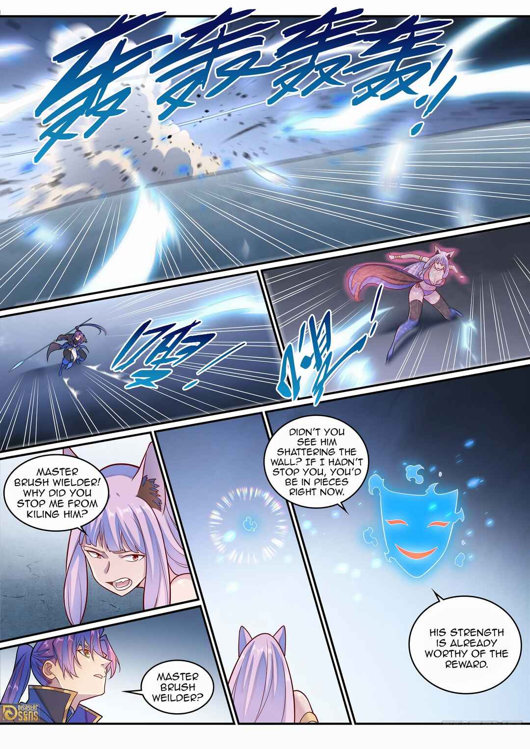 Chapter 1277 - Page 16