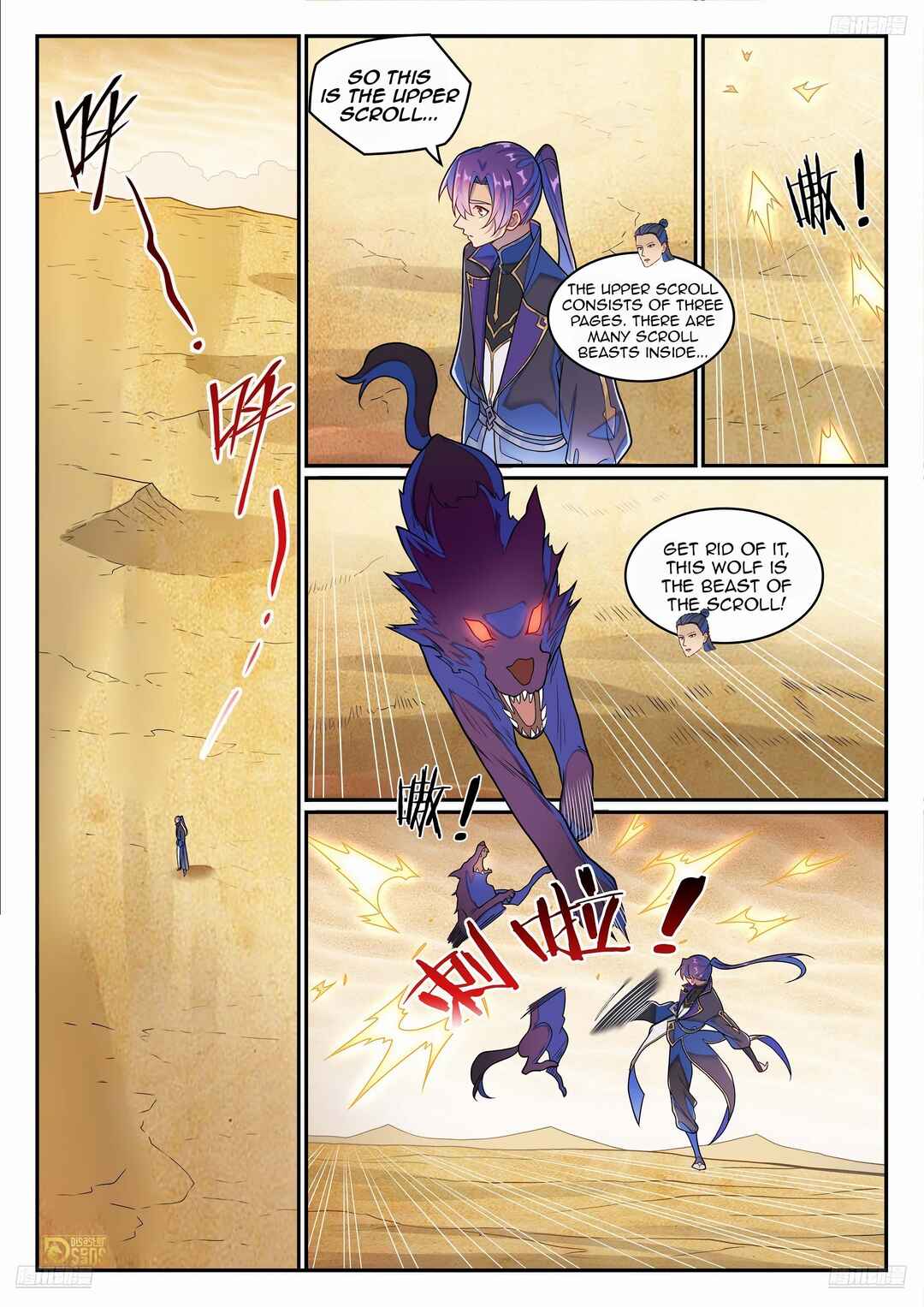 Chapter 1277 - Page 6