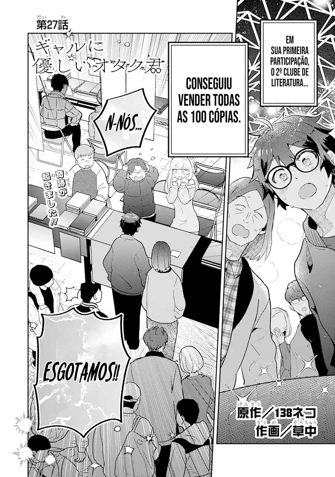 Chapter 27 - Page 3