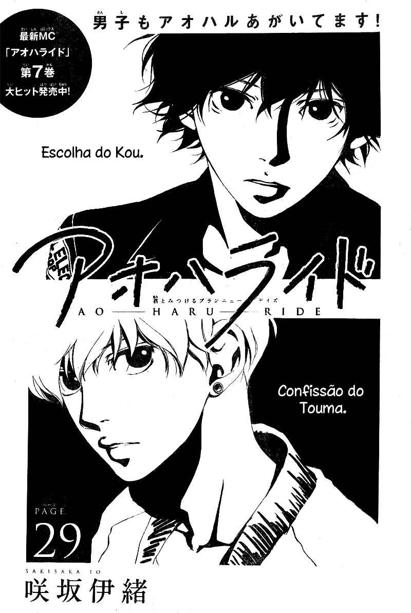 Chapter 29 - Page 4