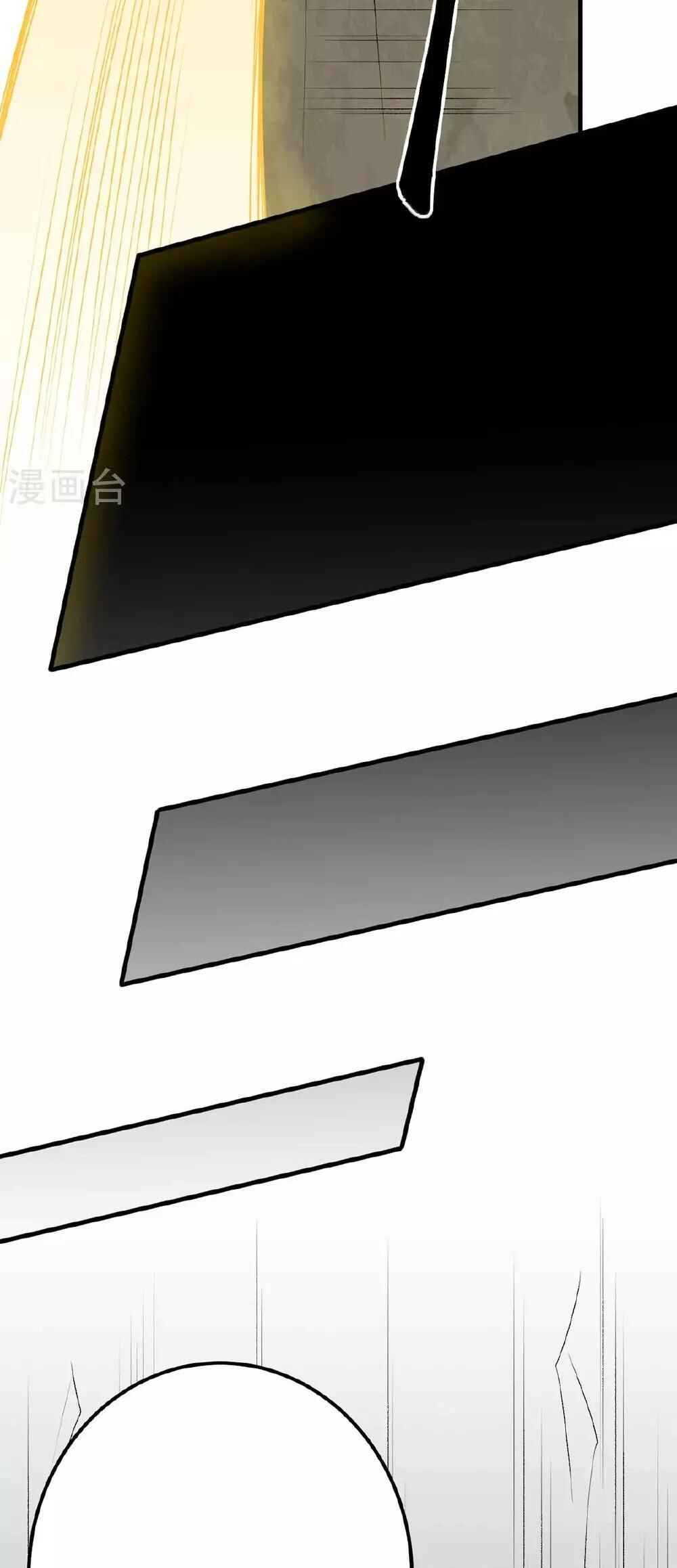 Chapter 619 - Page 26