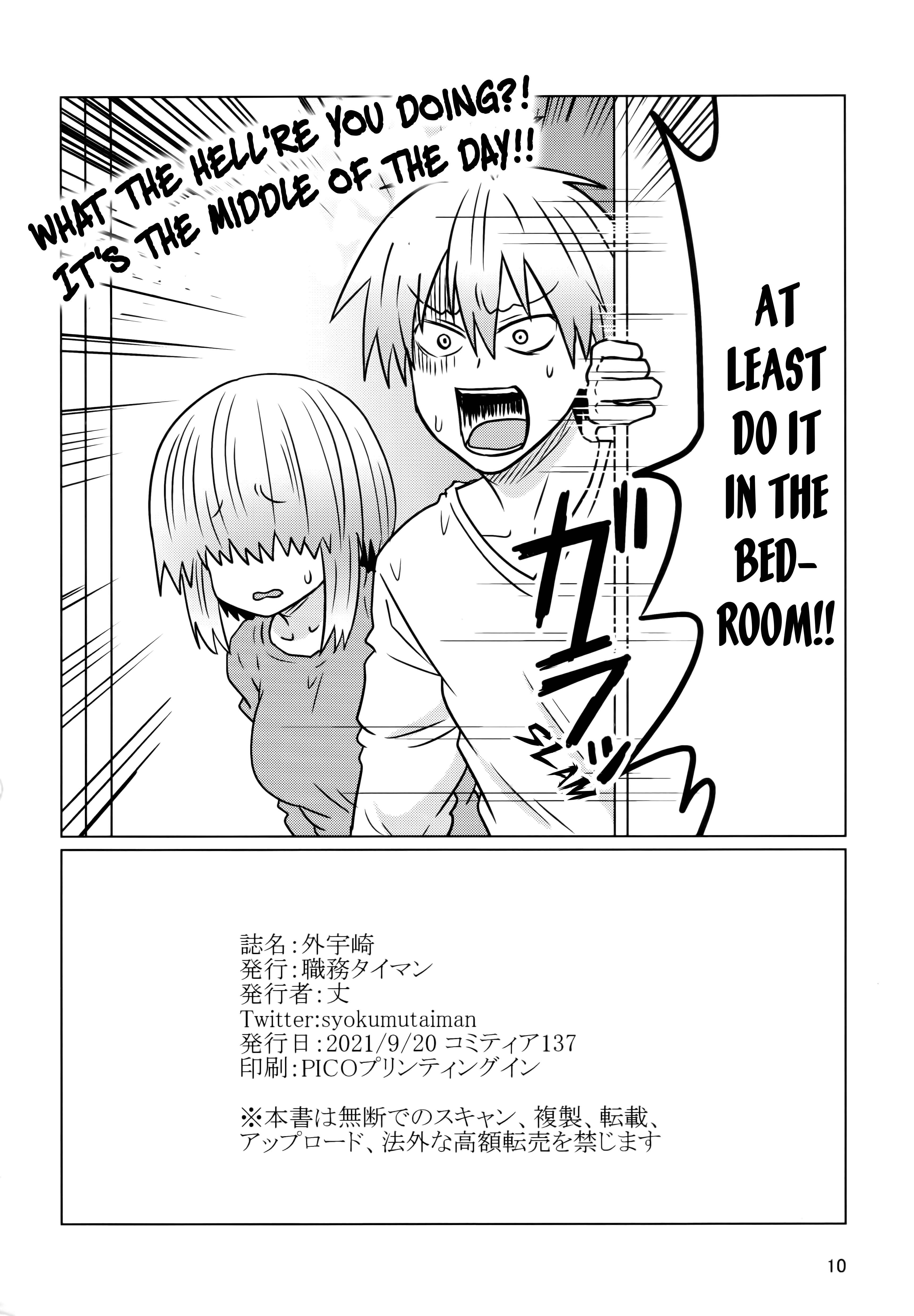 Chapter 72.5 - Page 10
