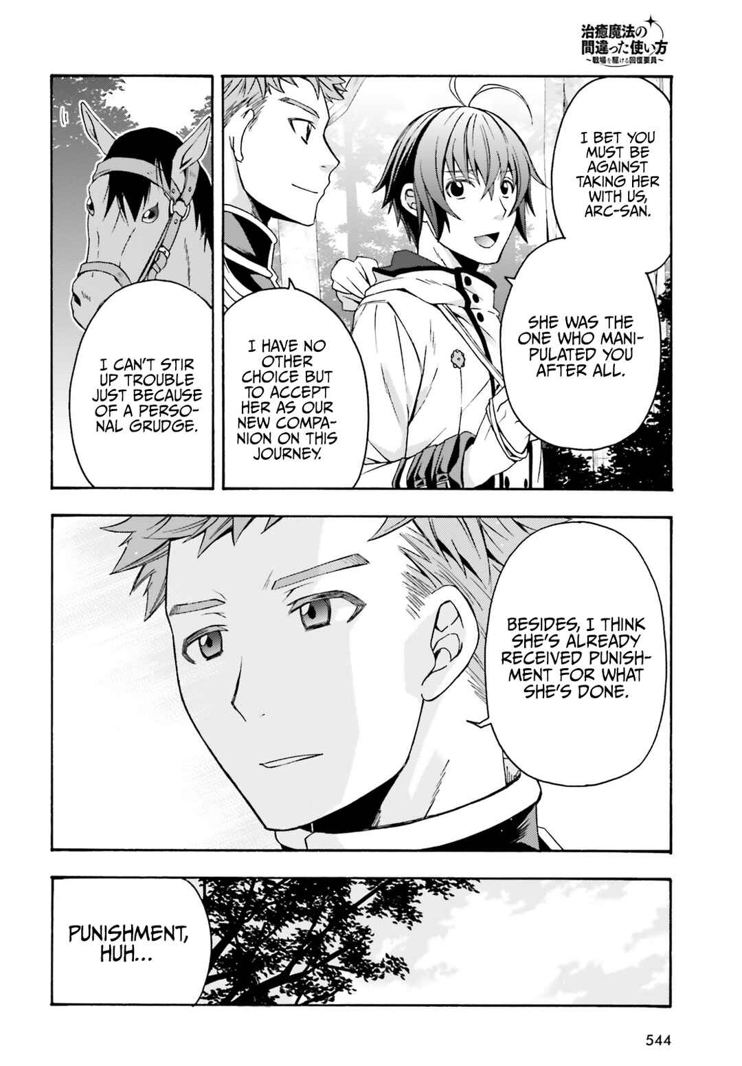 Chapter 39.2 - Page 15