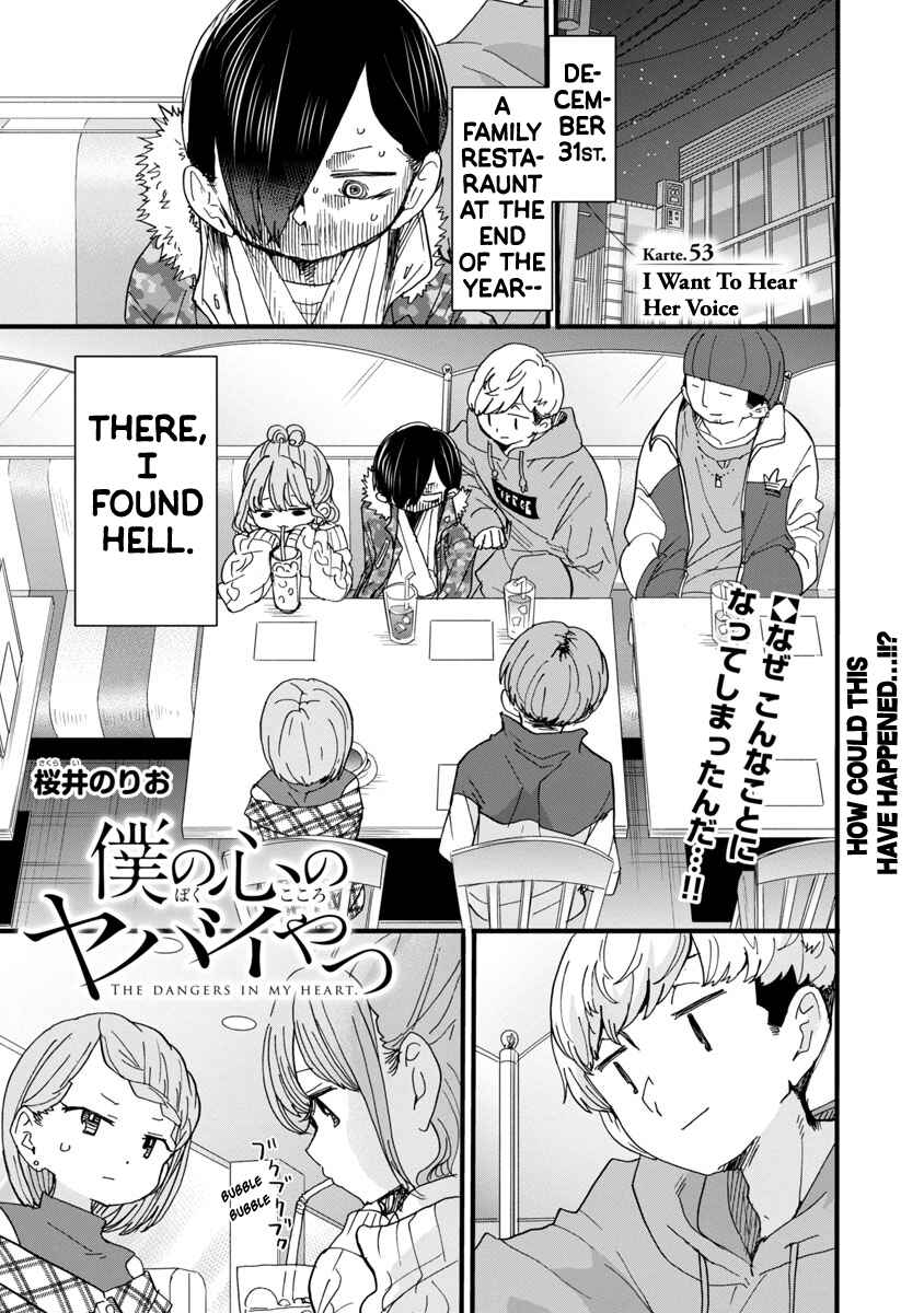 Chapter 53 - Page 2
