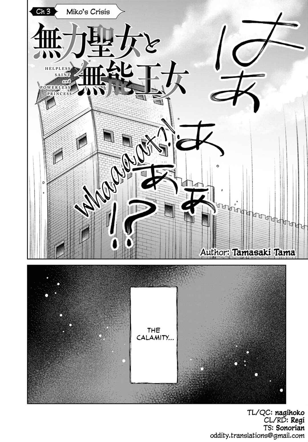 Chapter 3 - Page 2
