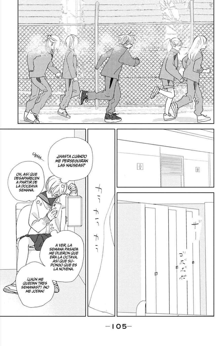 Chapter 11 - Page 21