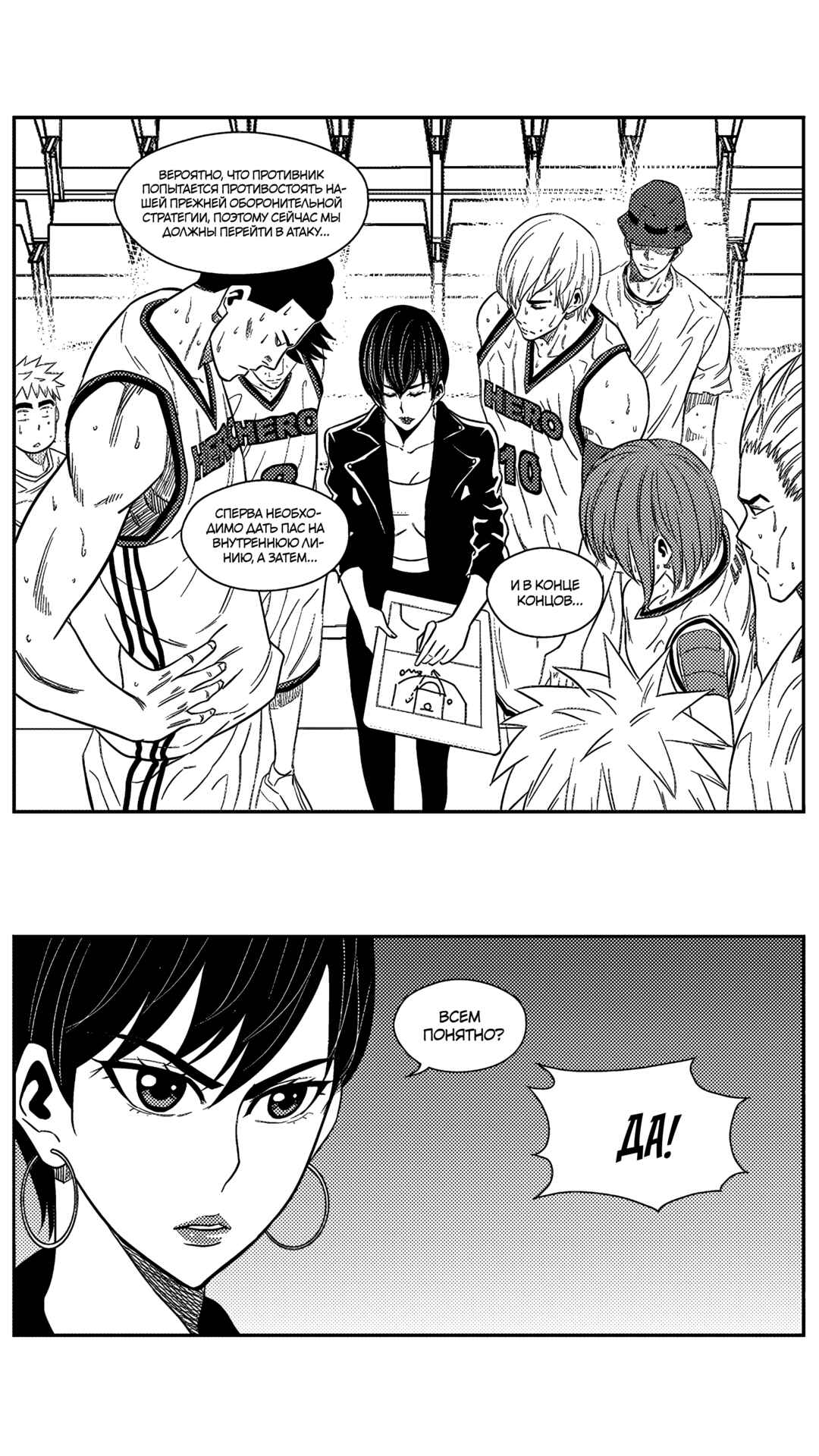 Chapter 165 - Page 13