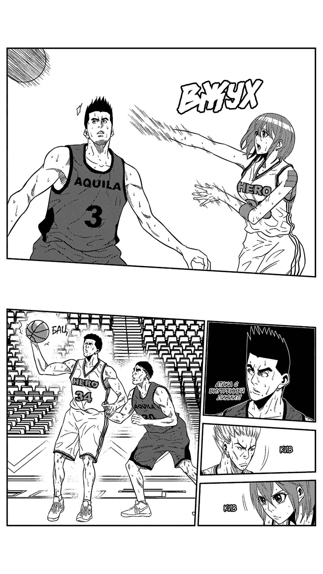 Chapter 165 - Page 3