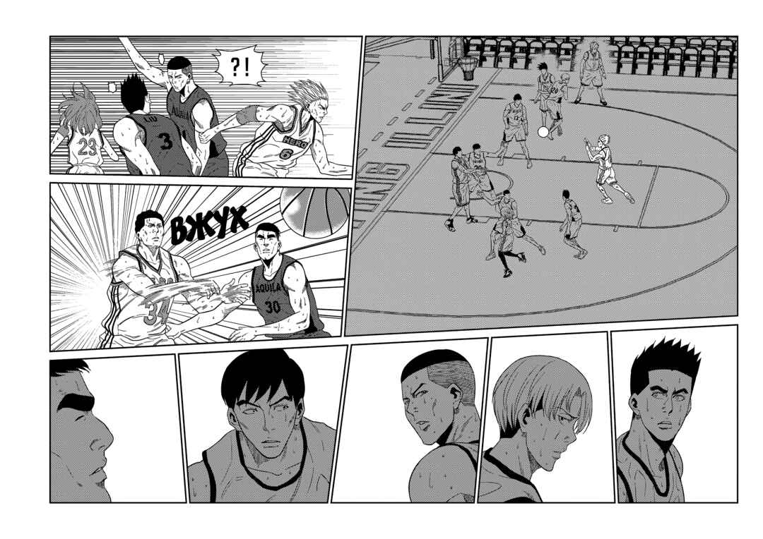 Chapter 165 - Page 6