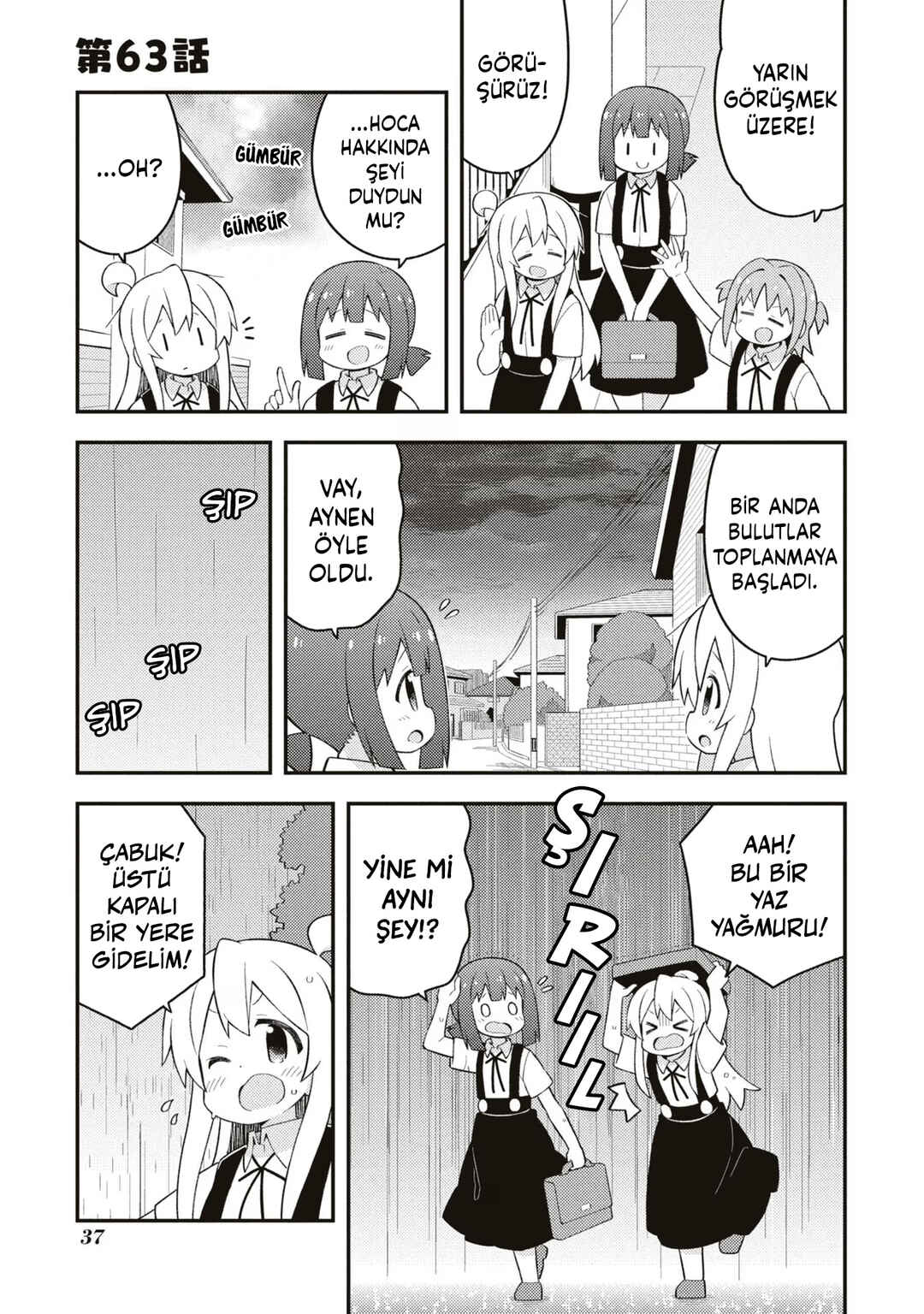 Chapter 63 - Page 1