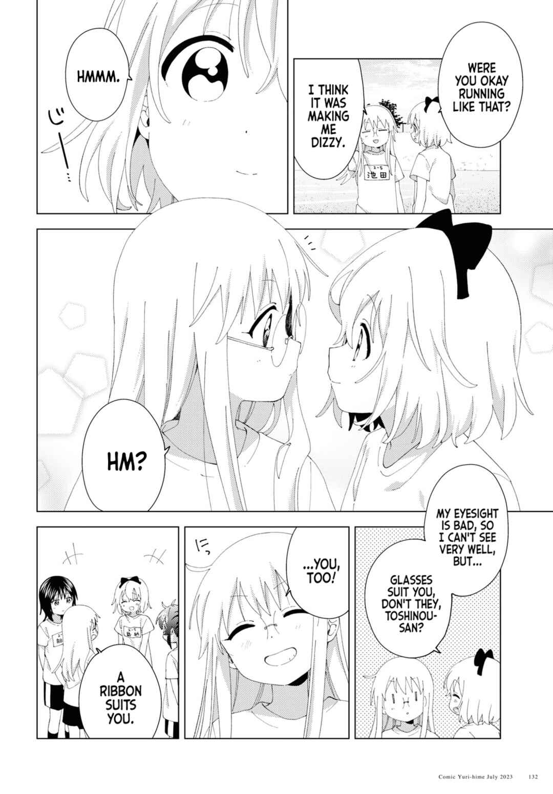 Chapter 198 - Page 10