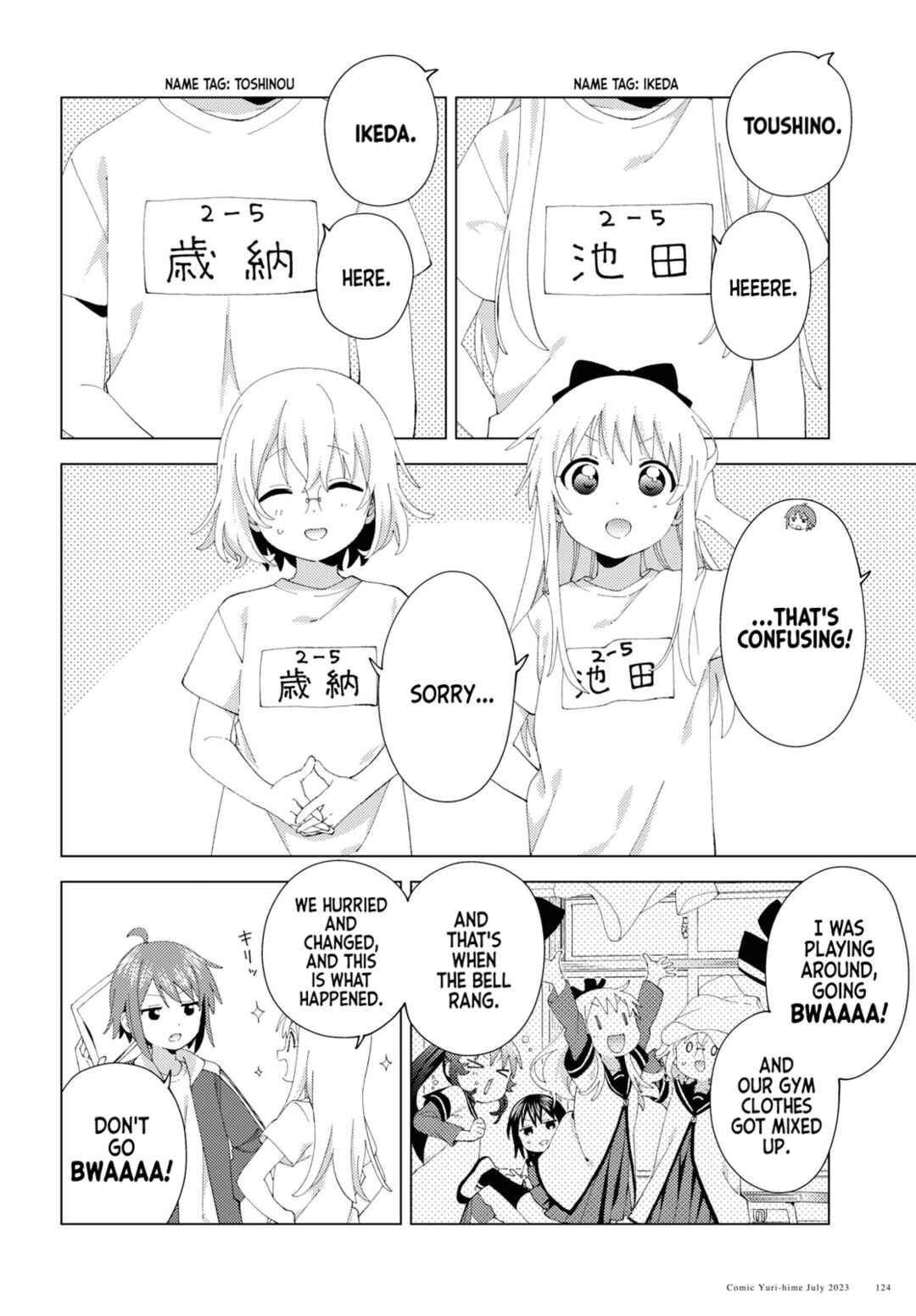 Chapter 198 - Page 2