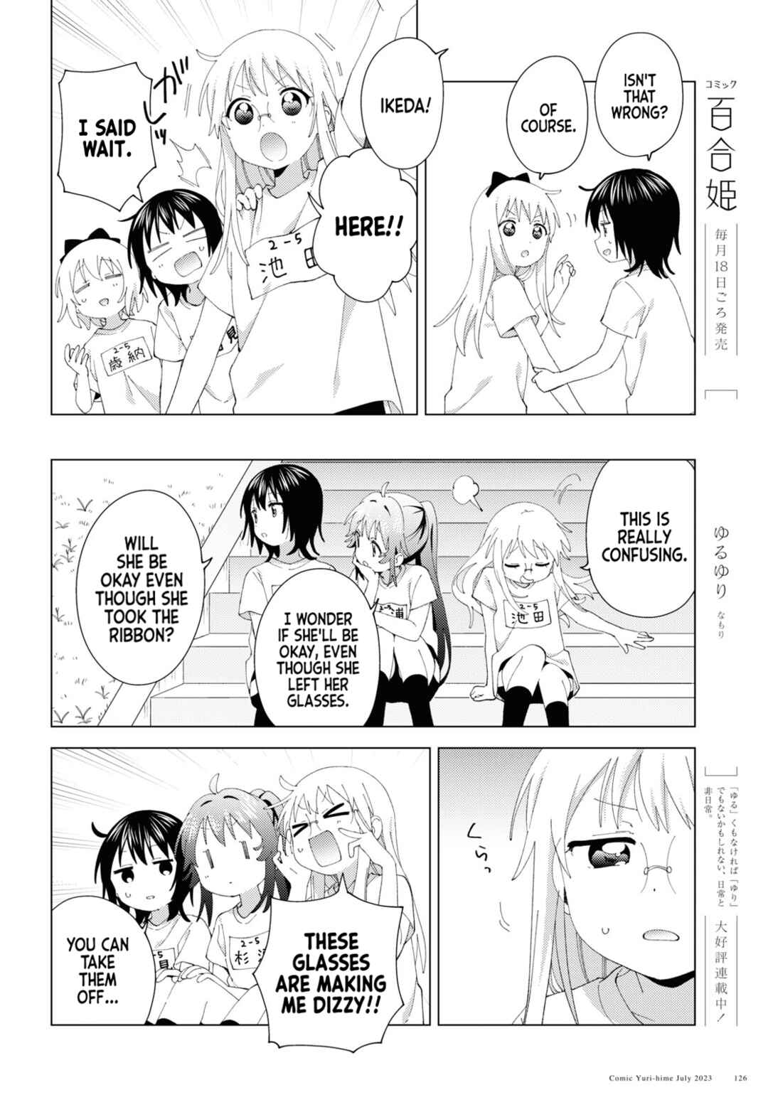 Chapter 198 - Page 4